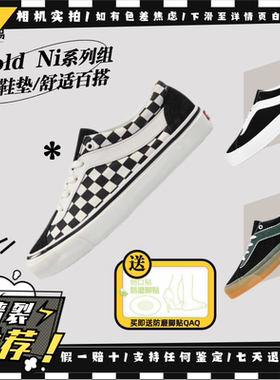 Vans范斯 Bold Ni 春秋棋盘格 经典百搭休闲板鞋 VN0A3WLPR6R现货