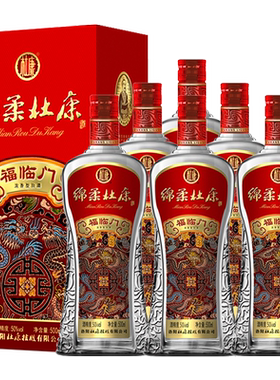 杜康绵柔福临门酒浓香型 白酒 纯粮食酒 50度500ml*6瓶整箱官方店