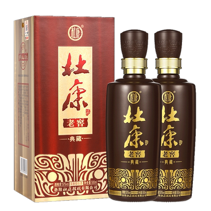 杜康老窖典藏酒500ml*2瓶礼袋装50度浓香型 纯粮食酒 白酒 高粱酒