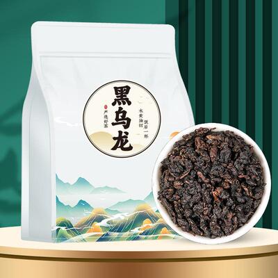 【童掌柜】黑乌龙茶正宗安溪木炭技法浓香型袋装250g