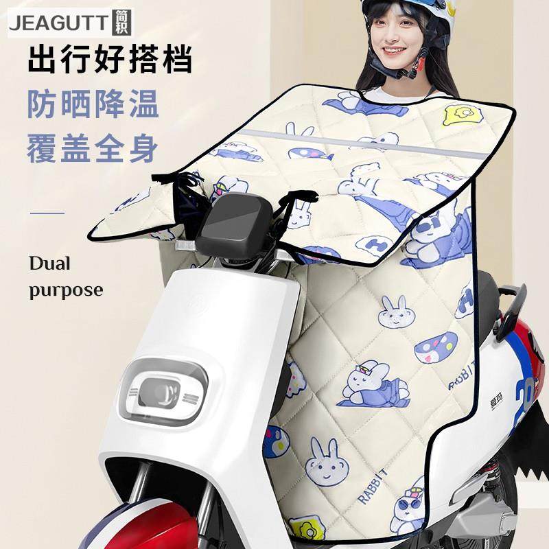 夏防晒车遮阳动电挡eym风被摩托电瓶车冬加厚防季水四季通用春秋