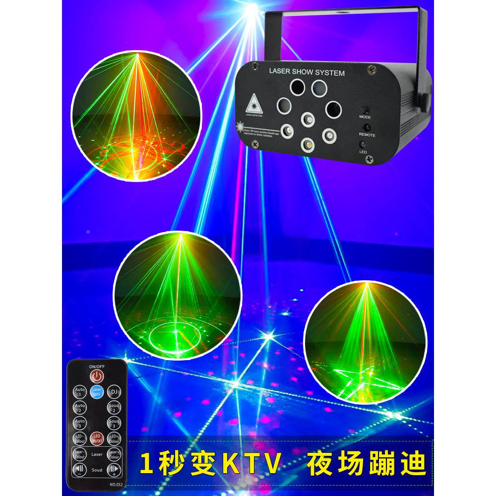 8孔吧128图控ktv彩灯声爆闪灯家用客厅专七彩清灯akg光酒用吧氛围