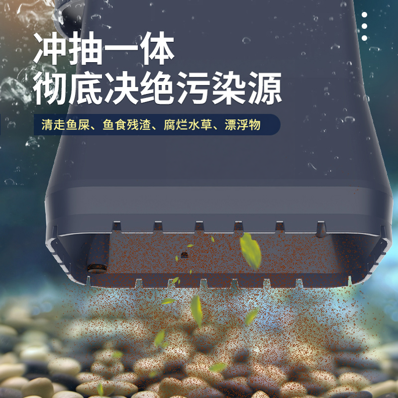 栗多鱼鱼缸洗沙器冲抽换水器过滤吸鱼粪水泵鱼缸电动吸便器清洁机
