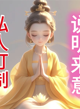 求复合男朋友女友前任吵架分手和合感情失恋挽回和好定订制礼品