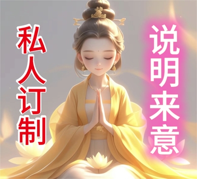 求复合男朋友女友前任吵架分手和合感情失恋挽回和好定订制礼品