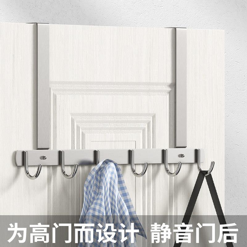 卧室门挂钩门后挂架不锈钢无痕超长款免打孔挂衣架卫生间衣帽收纳