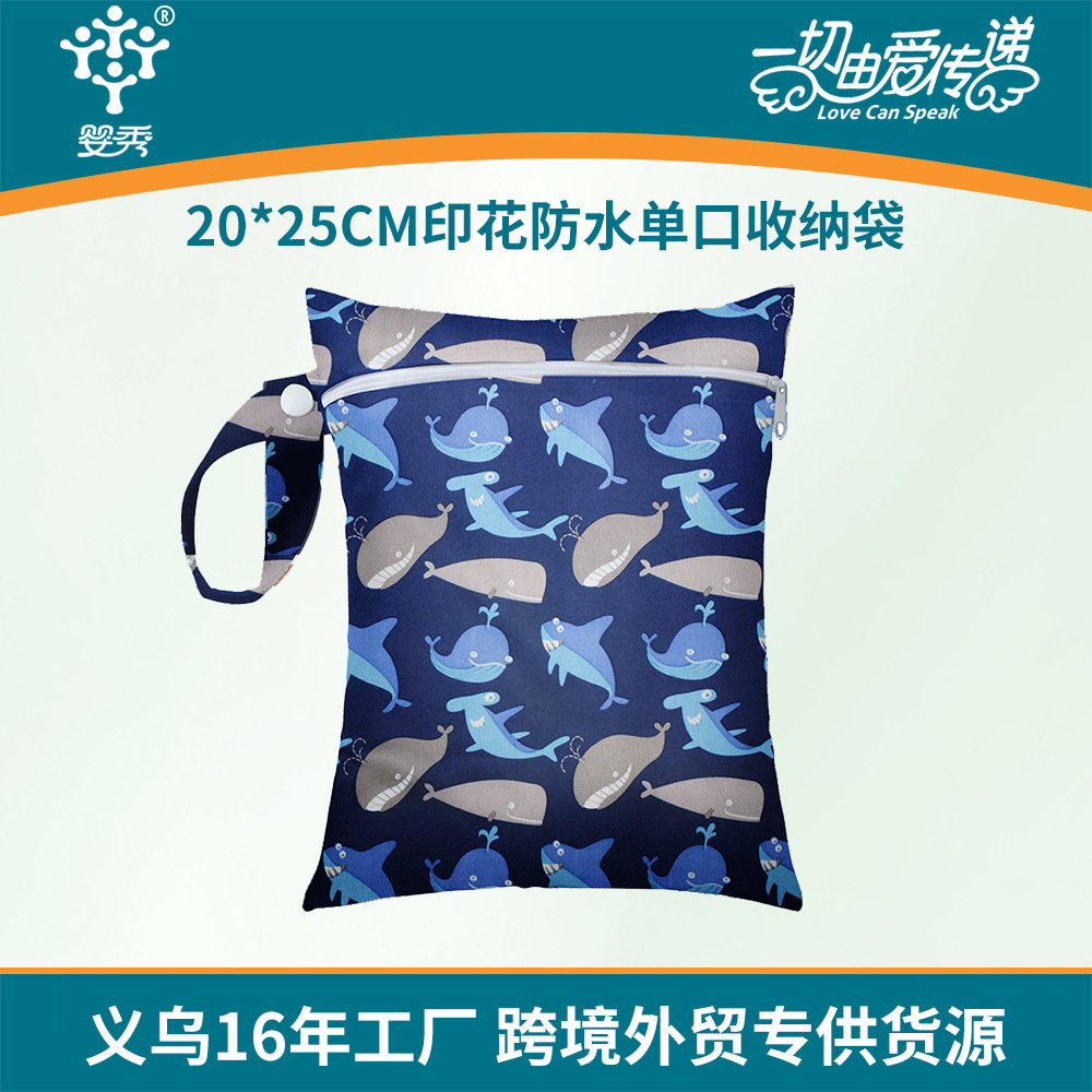 宝宝防水婴儿挂袋尿布袋尿不湿外出收纳包婴儿床衣服尿片便携袋子