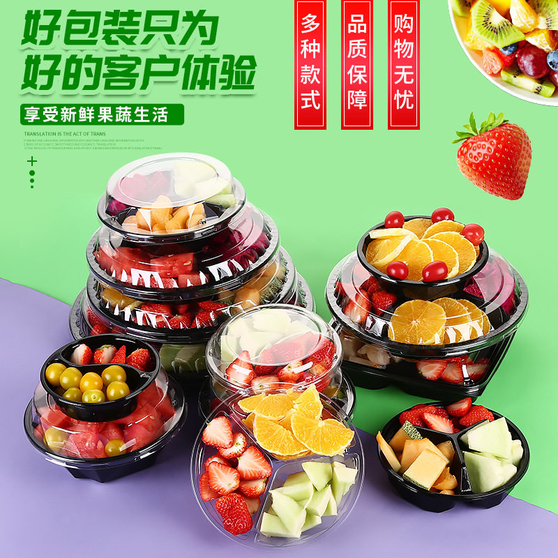 一次性鲜果切盒沙拉盒果蔬盒沙律打包碗pet透明八角盒水果盒包邮