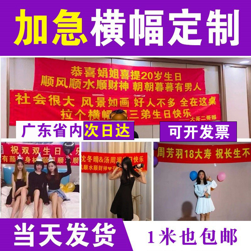 此门不开提示贴此门不通请走侧门温馨提示银行商店施工现场标志办