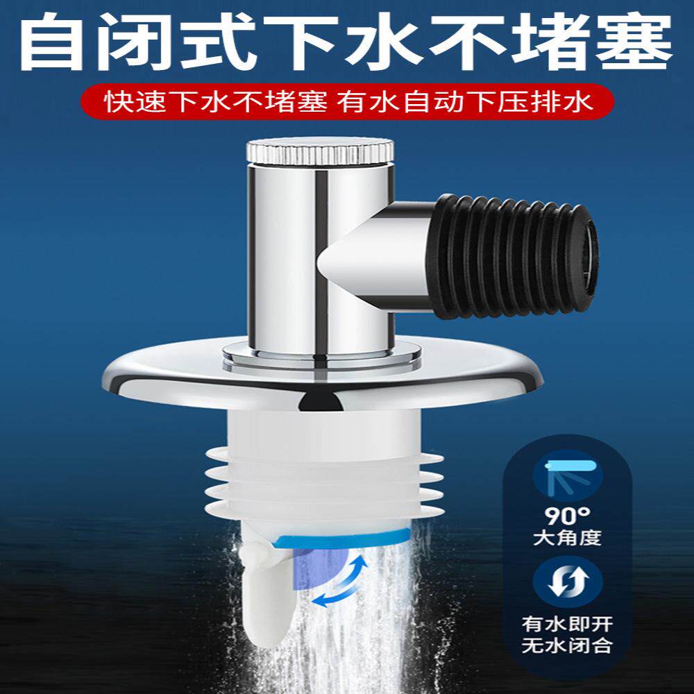 洗衣机地漏排水管空调转接头阳台下水道三通下水管弯头防臭防溢水