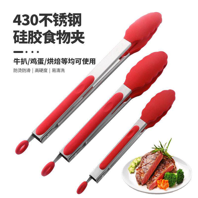 不锈钢夹食品用烤箱包子炸鸡用的夹子凉菜餐饮加厚商用油炸卤菜长