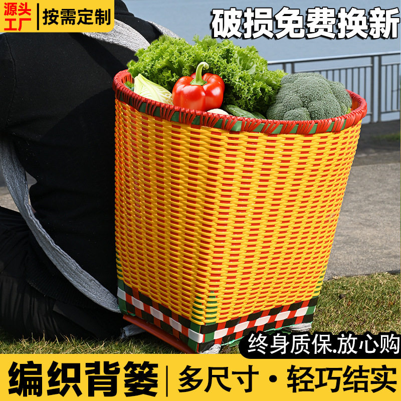 手工编织塑料提篮果园采摘篮买菜购物篮沐浴玩具收纳橘子筐水果蓝