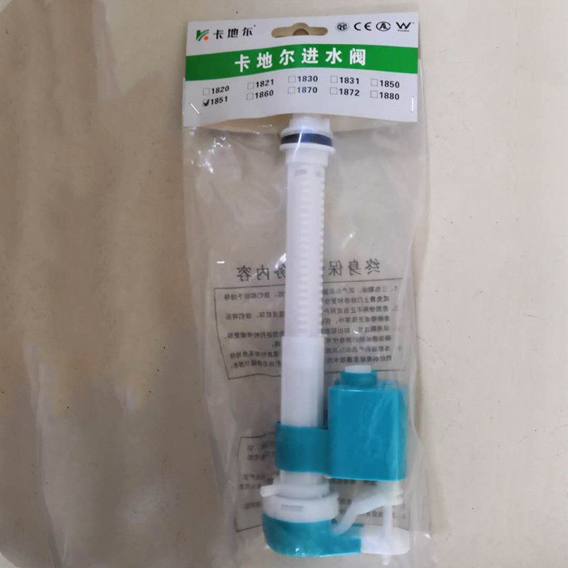 水箱进水阀配件通用蹲便器水箱静音入水阀水箱心脏可伸缩