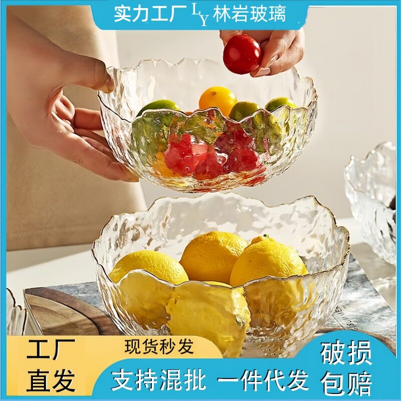 透明玻璃碗沙拉碗高颜值水果盘甜品汤碗日式金边餐具碗碟套装家用