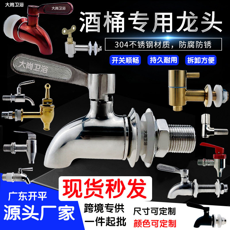 不锈钢肉肠灌肠器漏斗家用灌血肠灌干肠神器制作香肠罐肠器和肠衣