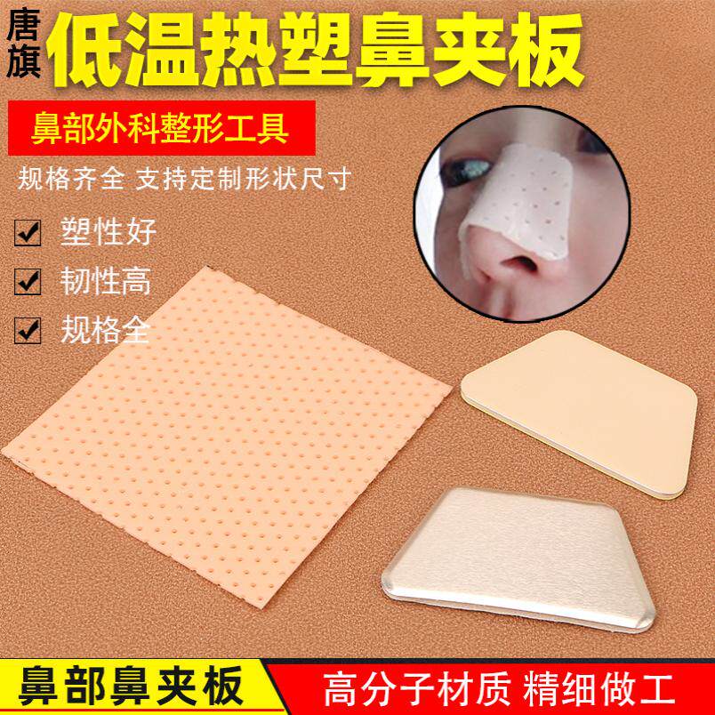 感应灯贴片手机支架引磁片带3M背胶长方形粘贴小铁片(无磁力)