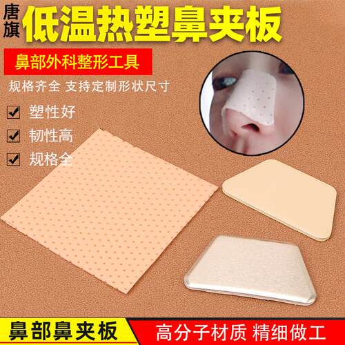感应灯贴片手机支架引磁片带3M背胶长方形粘贴小铁片（无磁力）