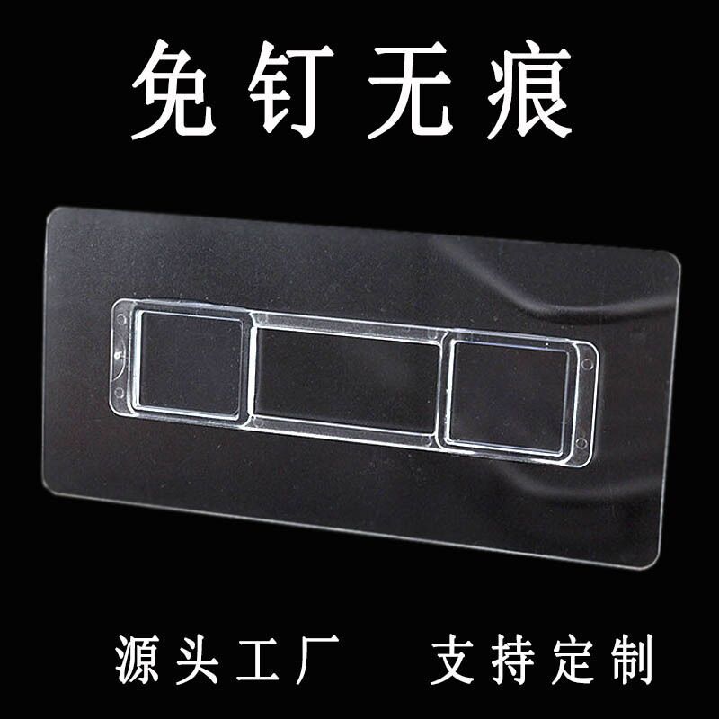 纸巾盒挂钩卫生间免打孔粘胶防水抽纸卷纸盒无痕强力粘贴片置物架