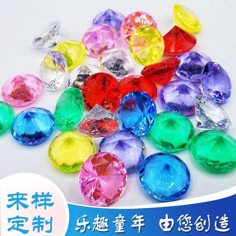 儿童宝石玩具水晶串珠手工diy材料亚克力七彩塑料钻石女孩公主宝
