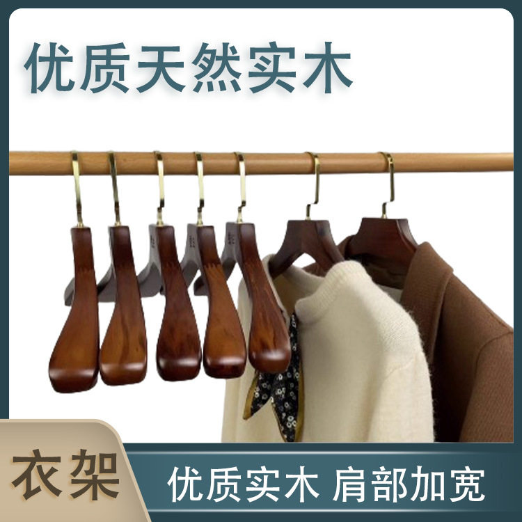 服装店高档塑料衣架裤架成人宽肩仿木纹衣撑子裤夹子无痕衣挂裤挂
