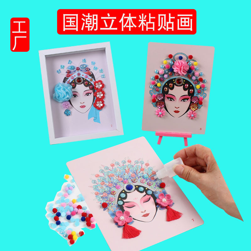 中国风京剧脸谱贴纸客厅电视沙发背景墙贴画装饰画墙壁纸自粘墙画