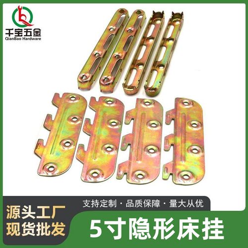 加厚床配件床挂钩床铰链床插销家具隐形床连接螺丝挂扣配件连接件