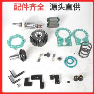 玉环液压冲孔机配件脚踏开关电动C型钢碳刷螺丝开孔器手提打孔机