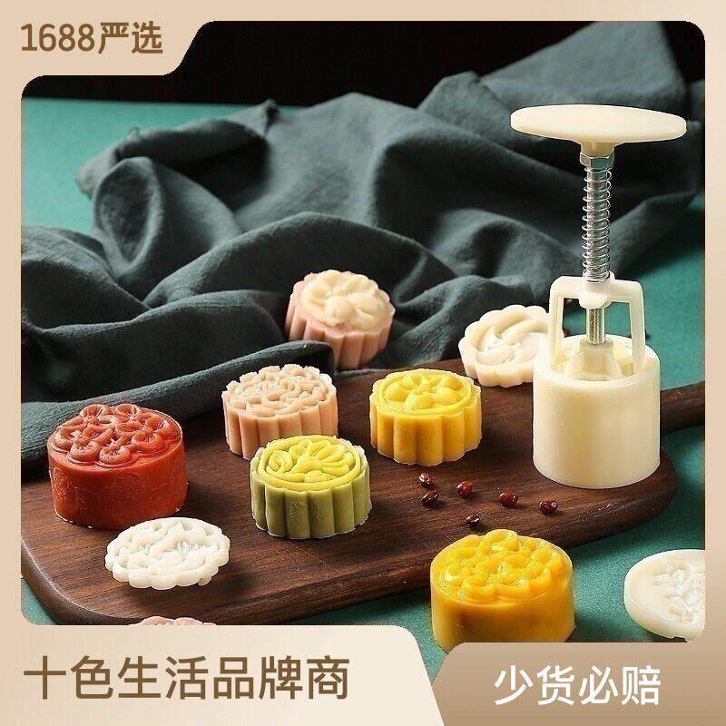 儿童过家家厨房玩具花式曲奇披萨月饼模具 按压式弹簧太空沙模具
