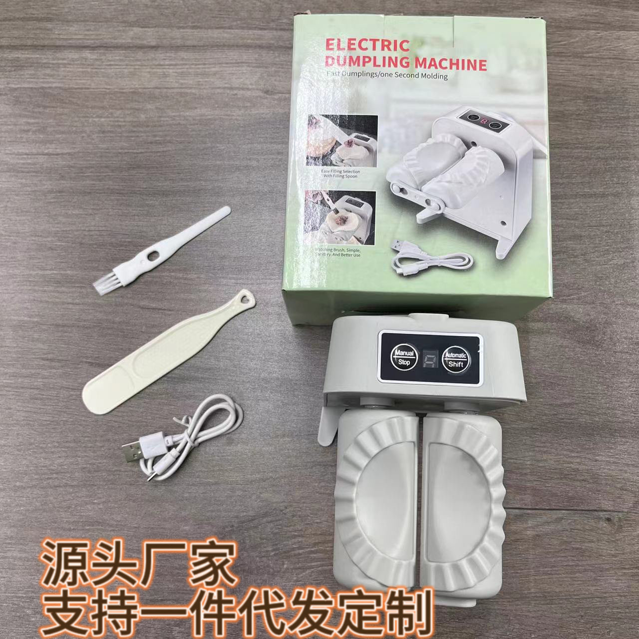 手动按压双头包饺子神器新款手工半自动包饺机小型包水饺模具家用
