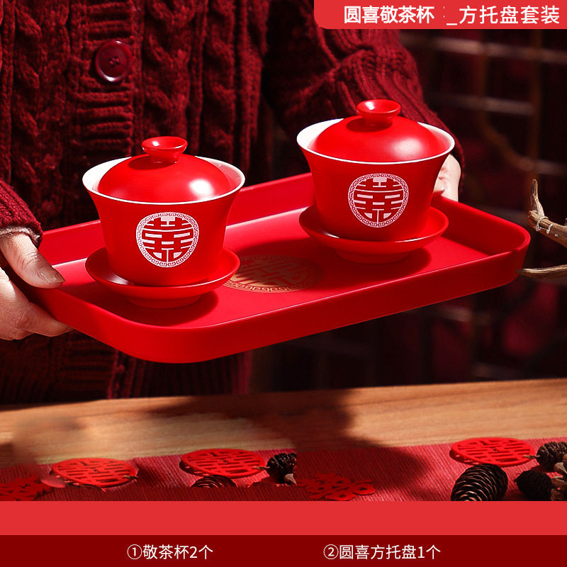 结婚茶盘婚庆敬酒托盘红色铁盘大号水果盘喜盘干果盆敬茶塑料盘子