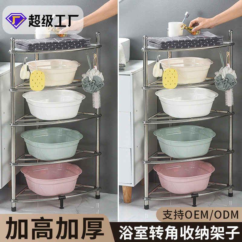 不锈钢洗脸盆架子多层三角架厨房卫生间墙角落地转角置物架面盆架