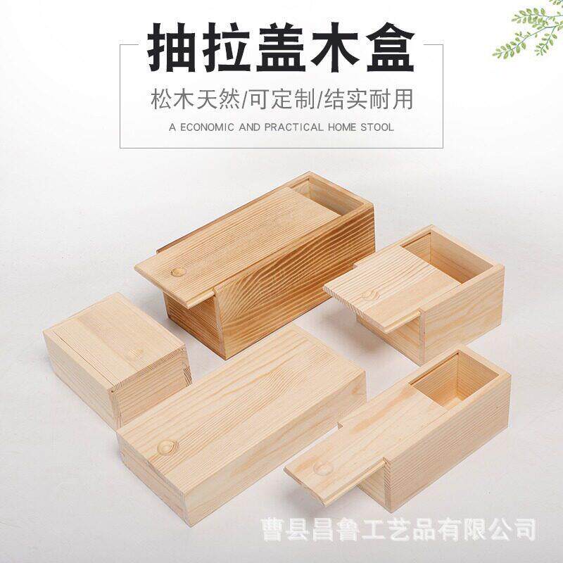长方形小木盒小号迷你收纳盒小盒子精致装明信片的收纳盒收藏复古