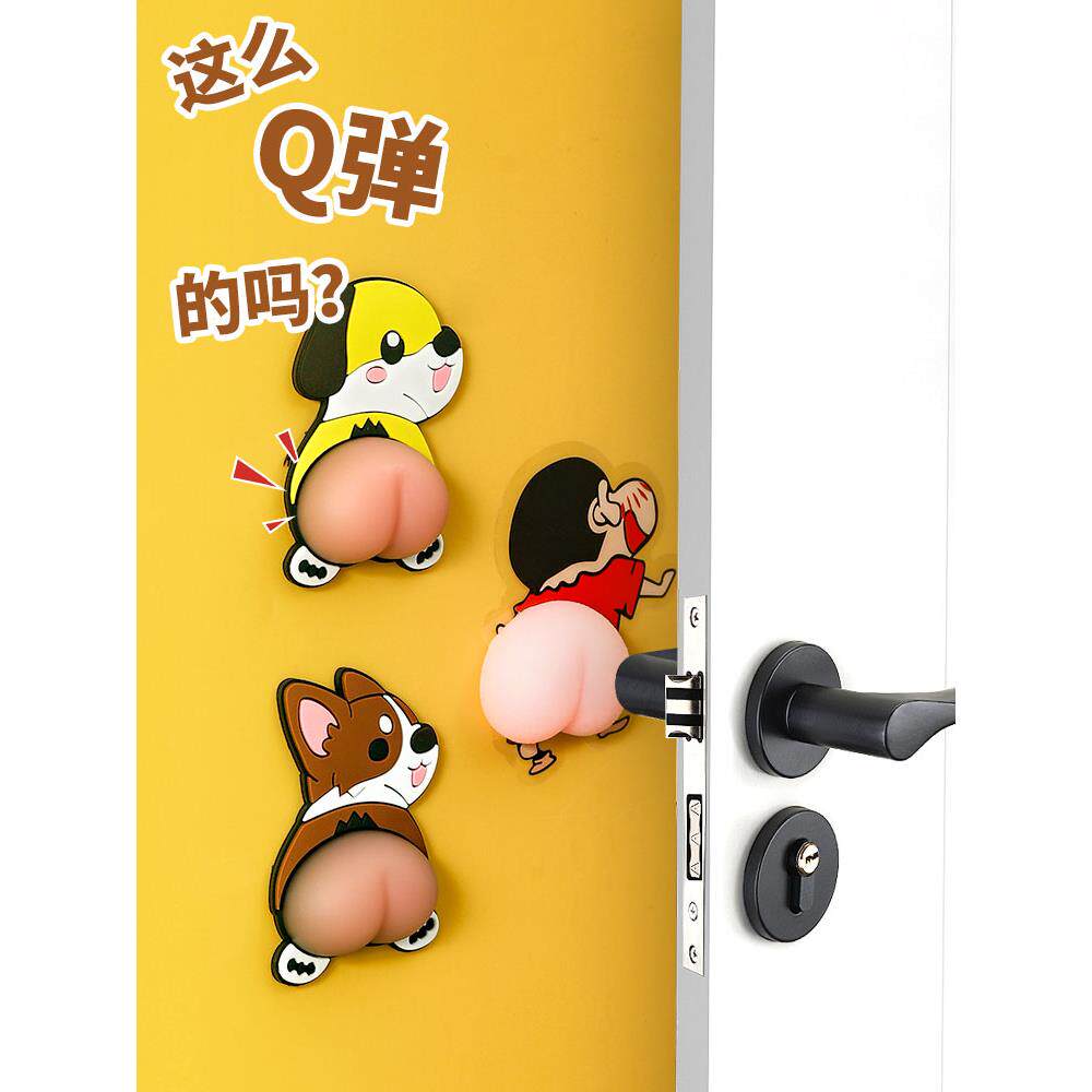 门把手防撞垫硅胶冰箱门贴柜门指纹锁防碰撞门后防磕门挡入户