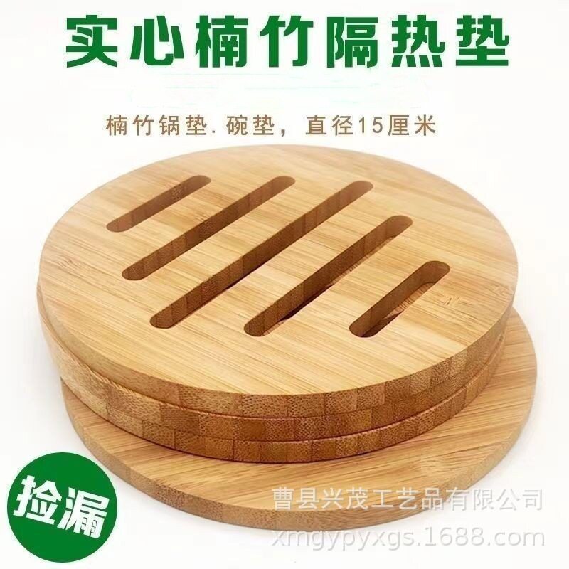 天然楠竹隔热垫菜盘子垫碗垫砂锅垫餐桌垫防烫杯子垫中式厨房家用