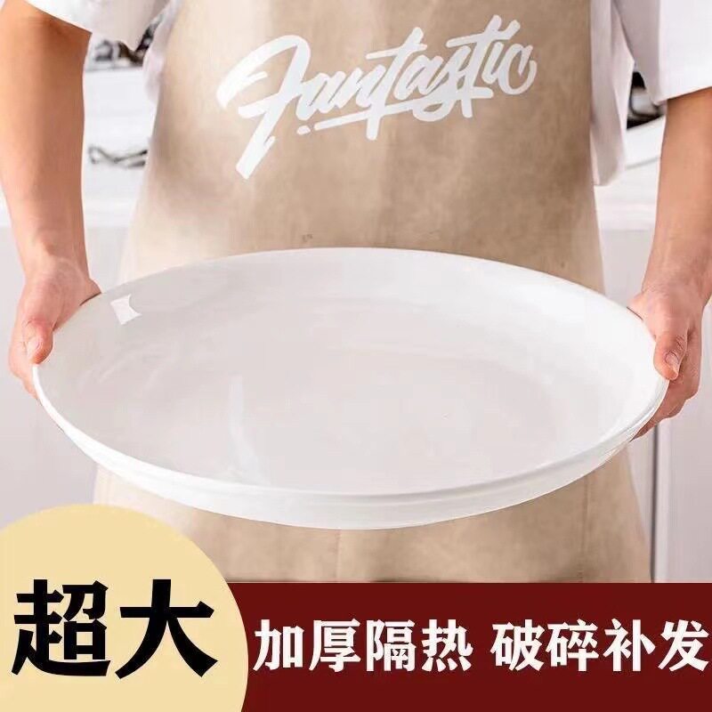 大盘子超大陶瓷家用深盘平果盘创意14英寸特大号蒸鱼剁椒鱼头圆盘