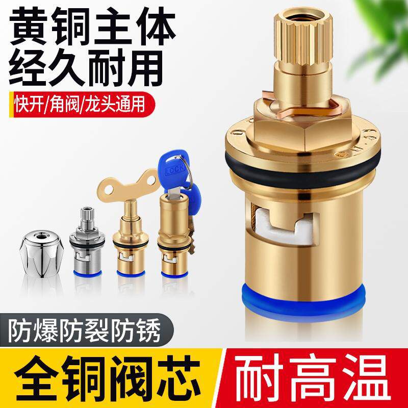 水龙头旋钮开关旋帽手柄把手配件阀门把手混水阀热水器维修不锈钢