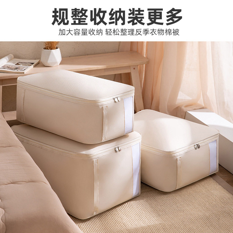 被子收纳袋衣服整理袋装棉被神器布袋防水防潮家用被褥搬家打包袋