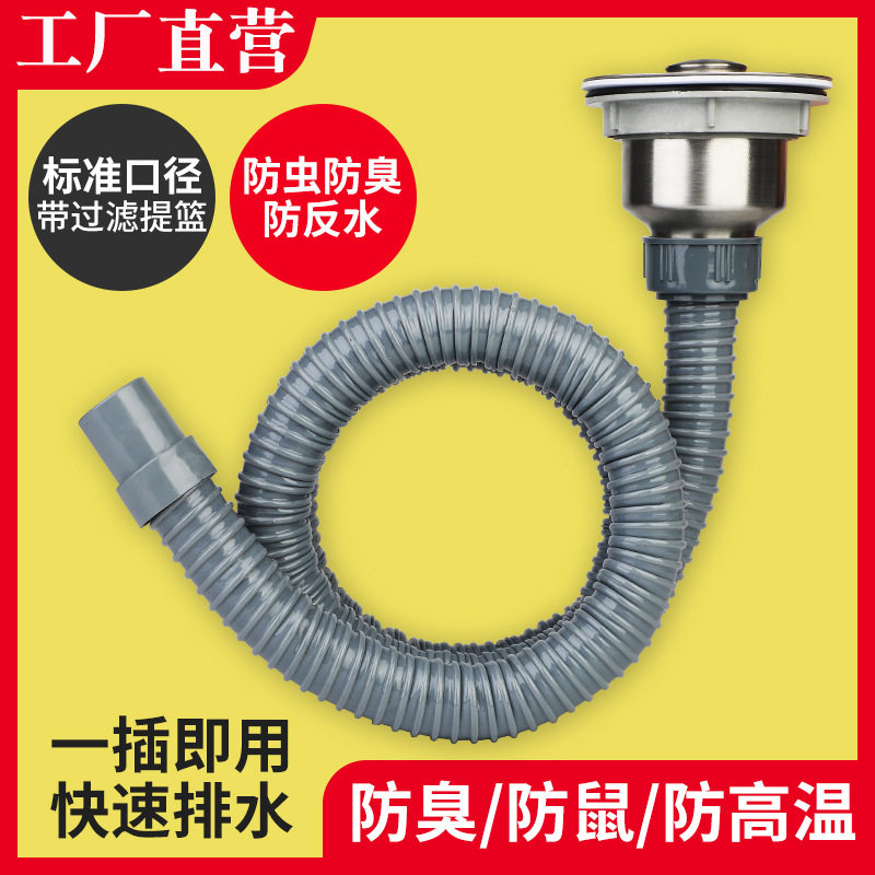 厨房盖漏网漏水槽过滤网菜池垫圈防水洗碗盆落水头密封圈盖子水盆