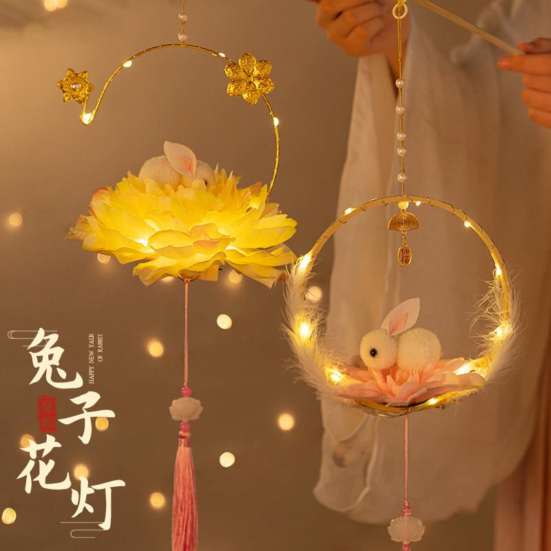 中秋节灯笼儿童手提兔子花灯成品古风春节元宵手工制作diy材料包