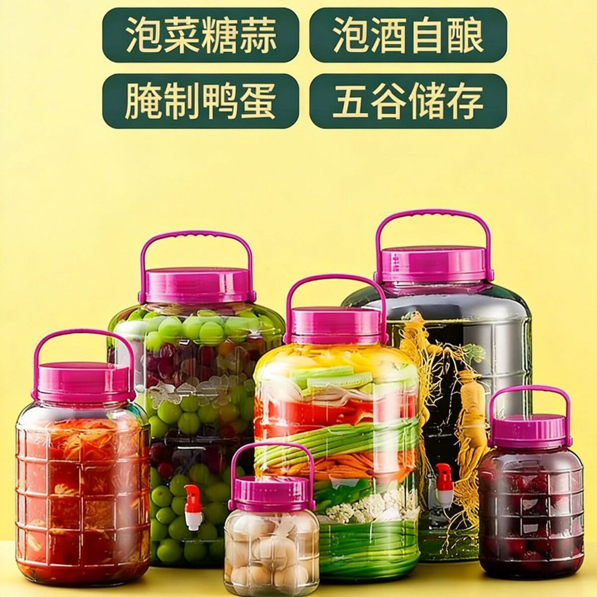 玻璃泡酒瓶水龙头开关塑料水嘴酒坛子专用酒缸配件防堵酒罐子阀门