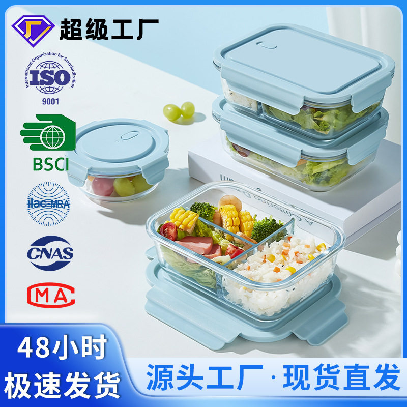 玻璃汤碗圆形饭盒可微波炉加热碗带盖喝汤杯学生上班族便携保鲜盒