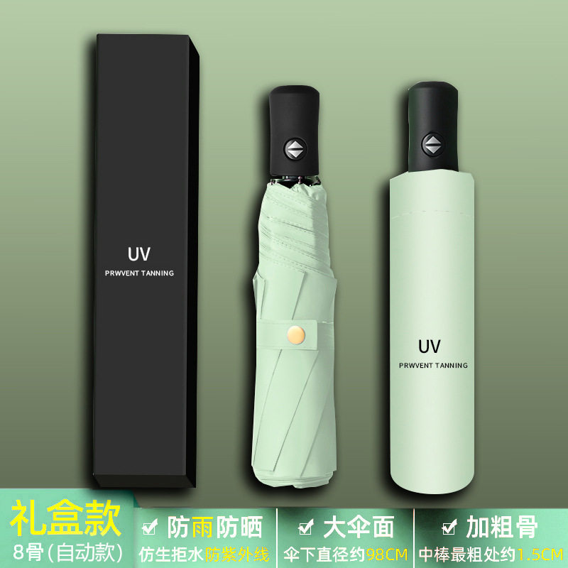全自动伞柄折叠伞按钮开关配件8骨太阳伞遮阳雨伞一键开收伞杆头