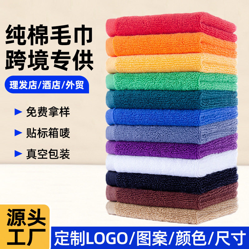 短绒洗车毛巾擦车布专用巾吸水不掉毛大号加厚内饰抹布。