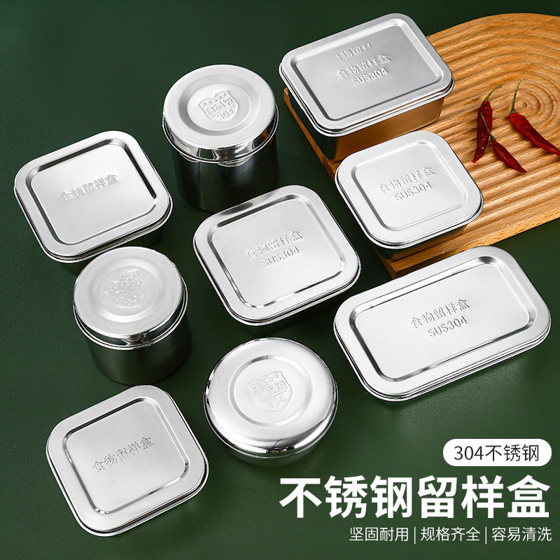 304不锈钢单层米饭碗带盖小饭盒圆形蒸饭蒸蛋小碗食品留样专用盒