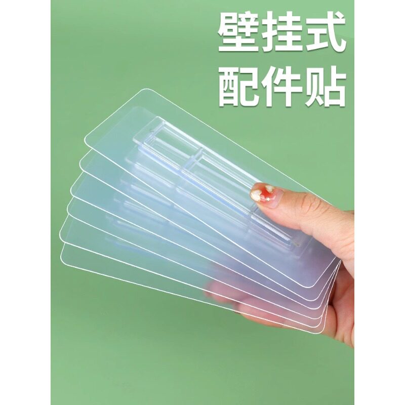 牙刷置物架粘贴片免打孔强力胶固定壁挂钩粘无痕卡扣吹风机架背胶