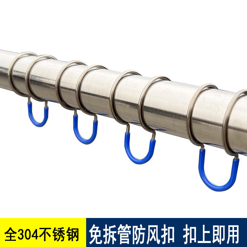 不锈钢防风扣晾衣防风钩衣架固定卡扣防滑挂钩室外晒衣防风防滑扣