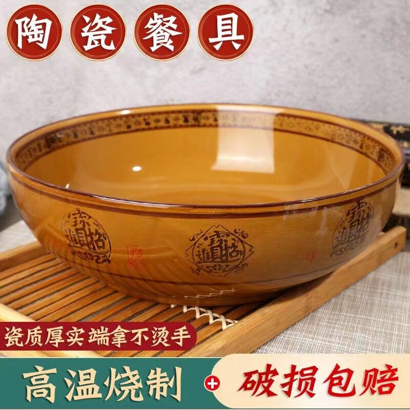 招财进宝酒店餐具创意陶瓷深汤盘大号汤碗冷热菜盘子汤粉菜碗盘子