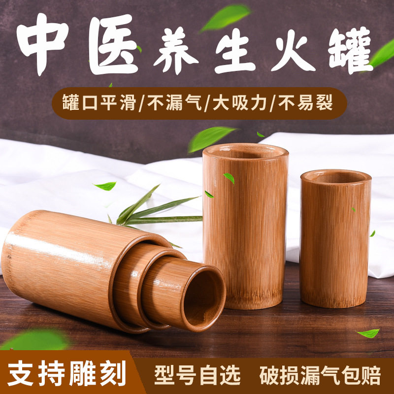 竹筒量米筒刻字量米筒米升筒量米杯量米器竹制量米筒家用量米筒子