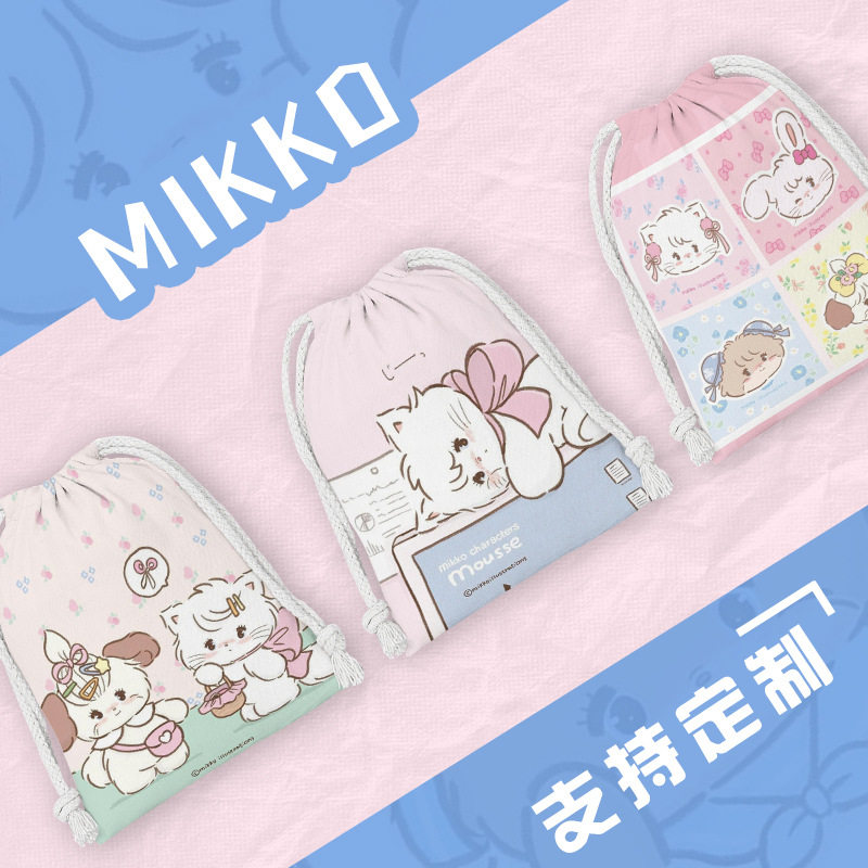 姨妈巾收纳包袋少女便携小型卫生棉盒迷你可爱日式月事包学生ins
