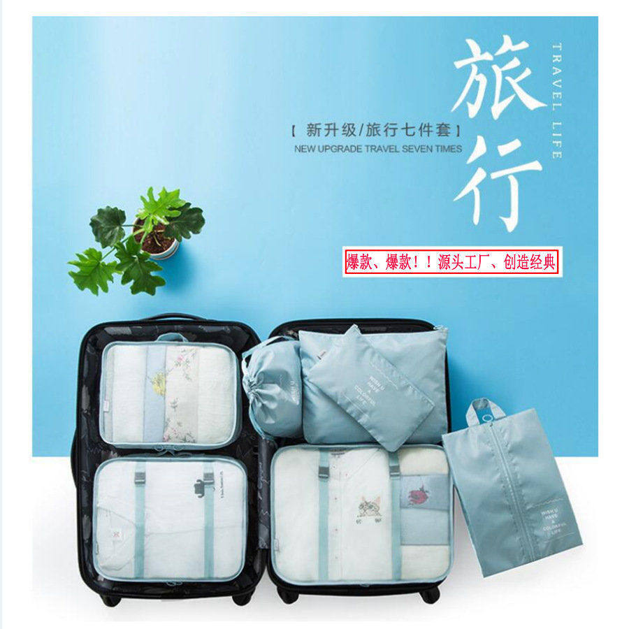 旅行收纳包分装束口袋行李箱衣服衣物整理包内衣盒入院待产收纳袋